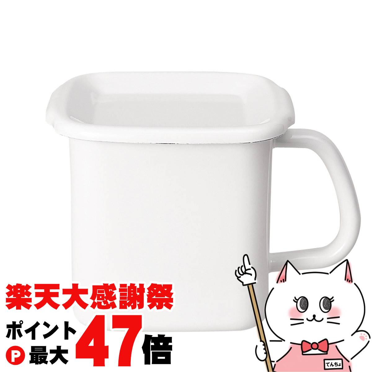 野田琺瑯　保存容器 ホーロー 持ち手付きストッカー 角型 Lサイズ 密閉 持ち手付ストッカー角型L琺瑯蓋付 – 野田琺瑯