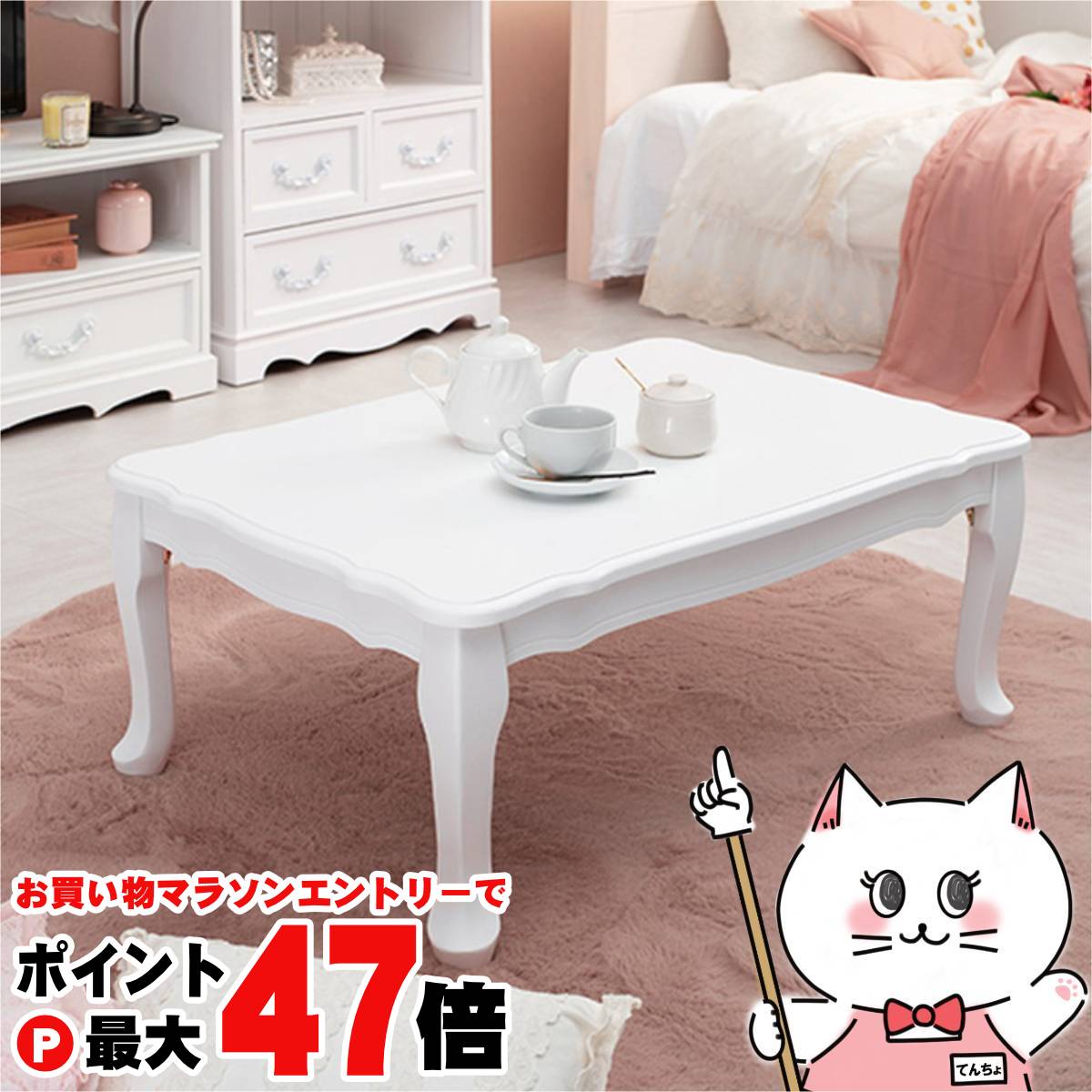 すみさま専用です 猫脚 ローテーブル おしゃれ 6053993.jpg
