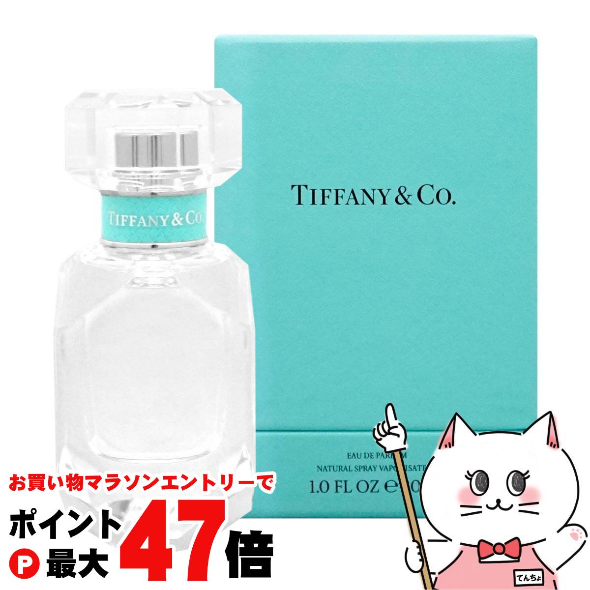 楽天市場】ティファニー TIFFANY＆Co. ティファニー