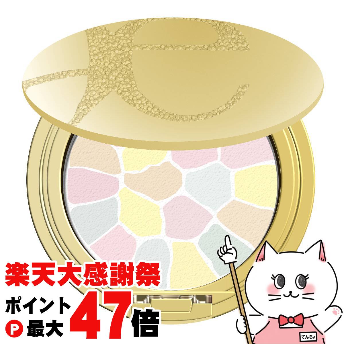 楽天市場】エレガンス Elegance ラ プードル オートニュアンス V