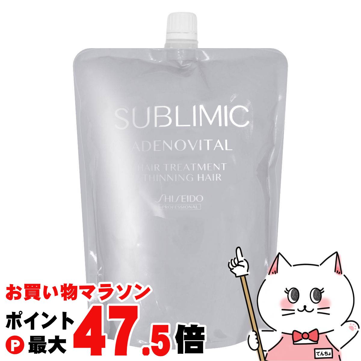 【百貨店SALE は 今めかしいcafeで！】