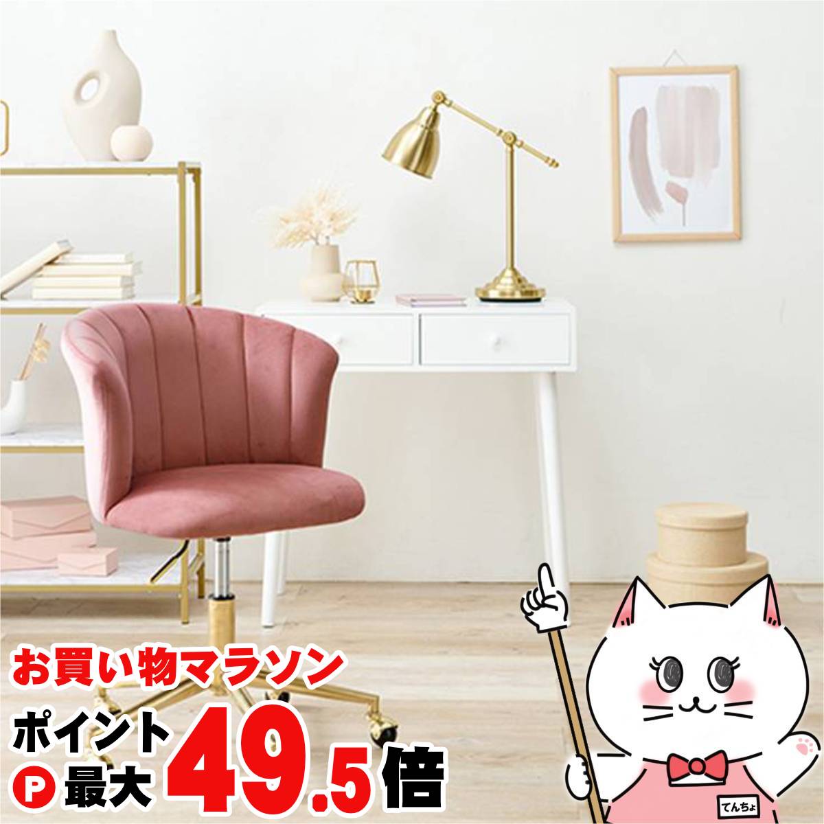【百貨店SALE は 今めかしいcafeで！】