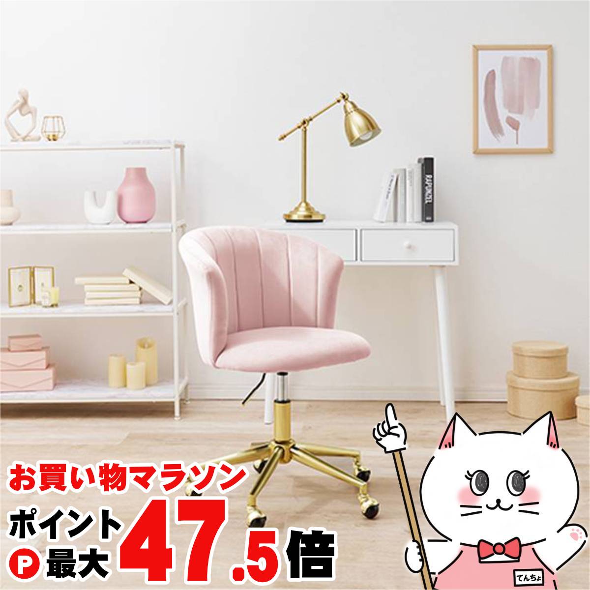 【百貨店SALE は 今めかしいcafeで！】