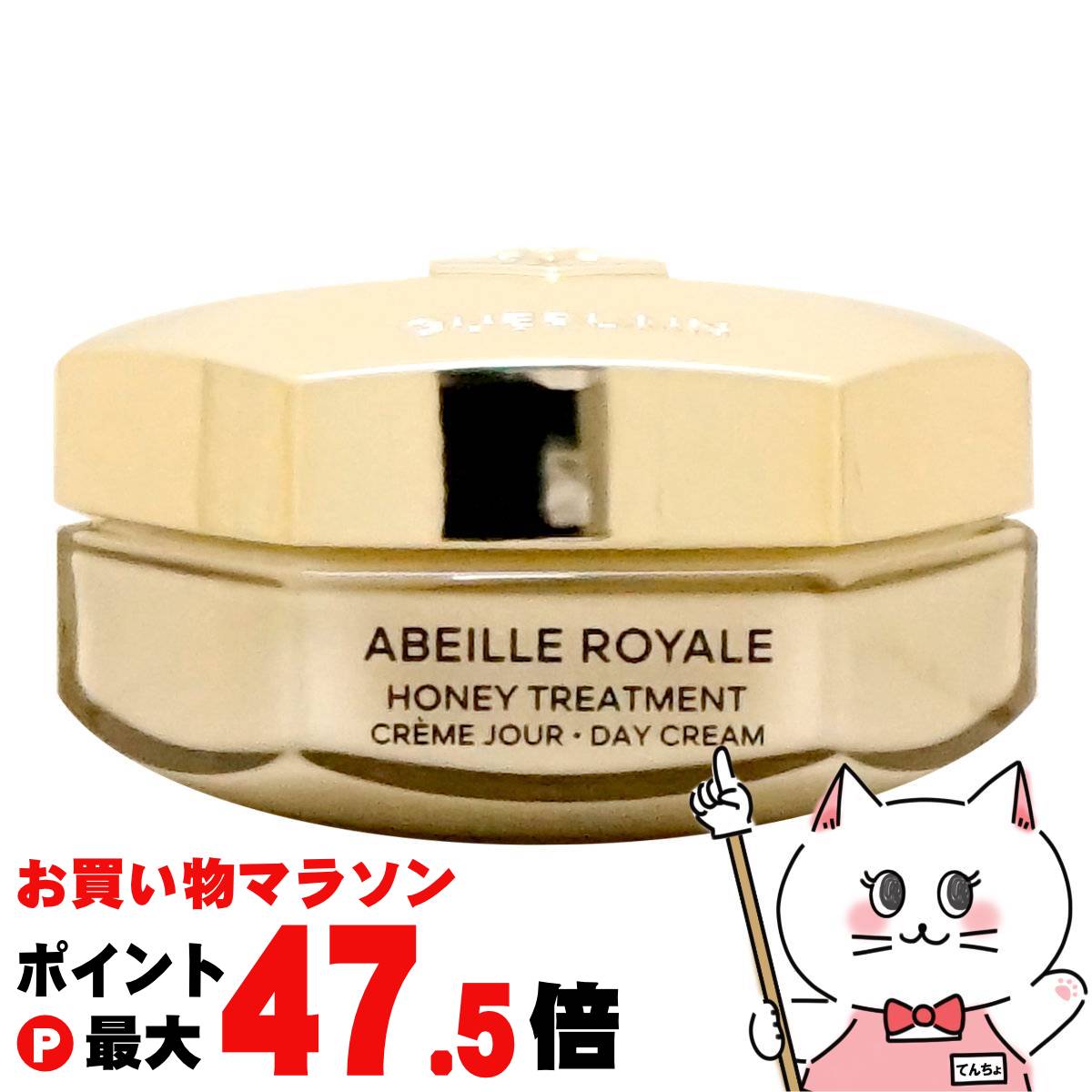 【百貨店SALE は 今めかしいcafeで！】