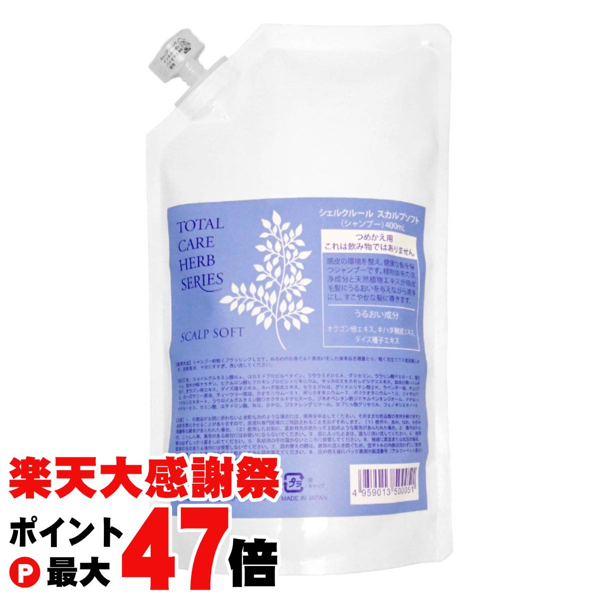 楽天市場】【楽天スーパーSALE最大47倍】資生堂 ベネフィーク セラム