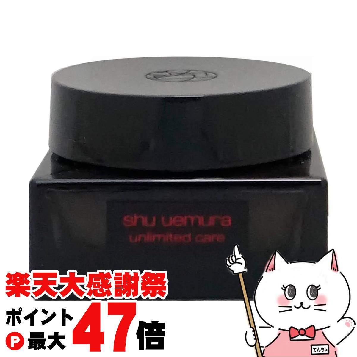 楽天市場】【公式】アンリミテッド ケア モチバーム ベース / 化粧下地