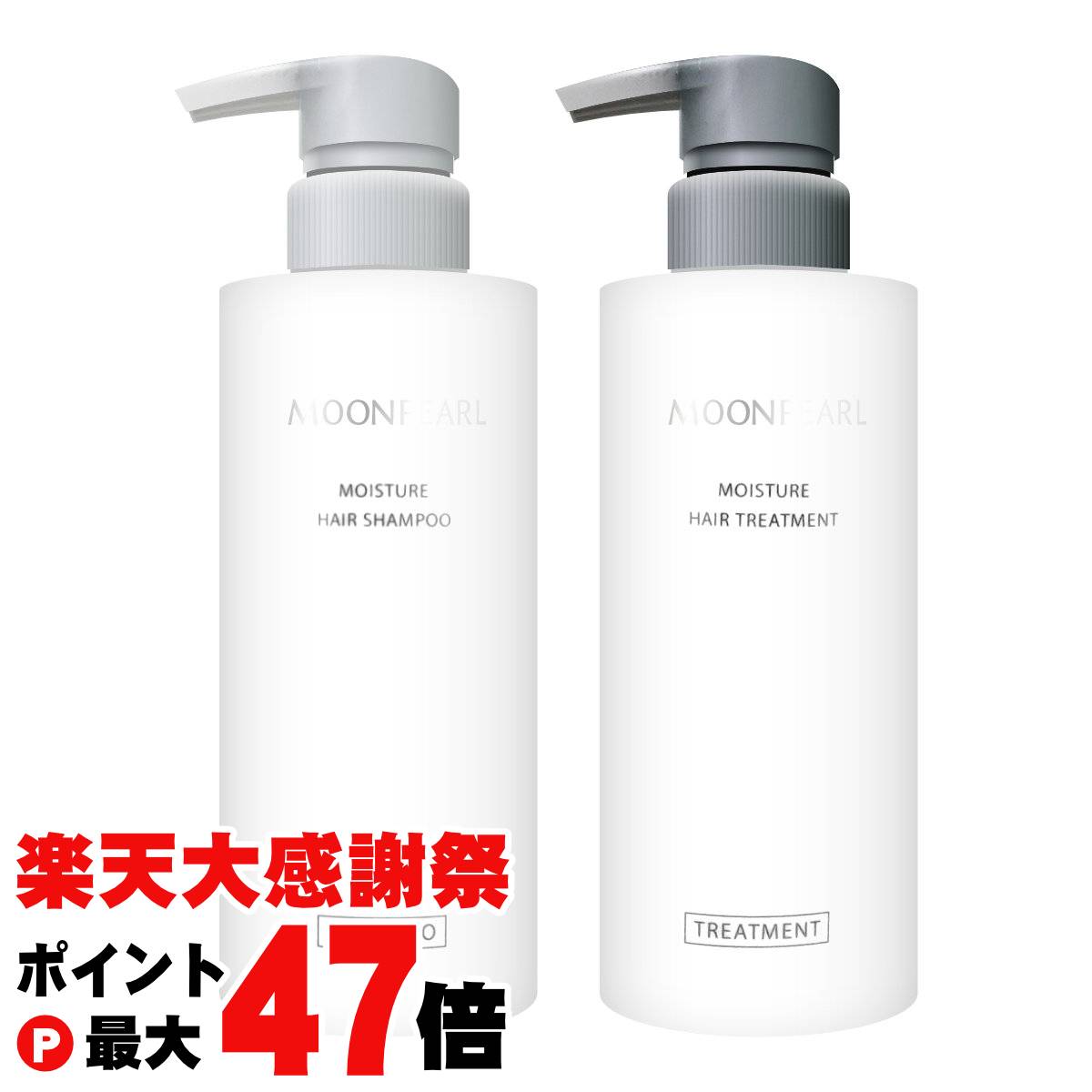 楽天市場】【2024年5月リニューアル】【国内正規品】 ミキモト ムーン