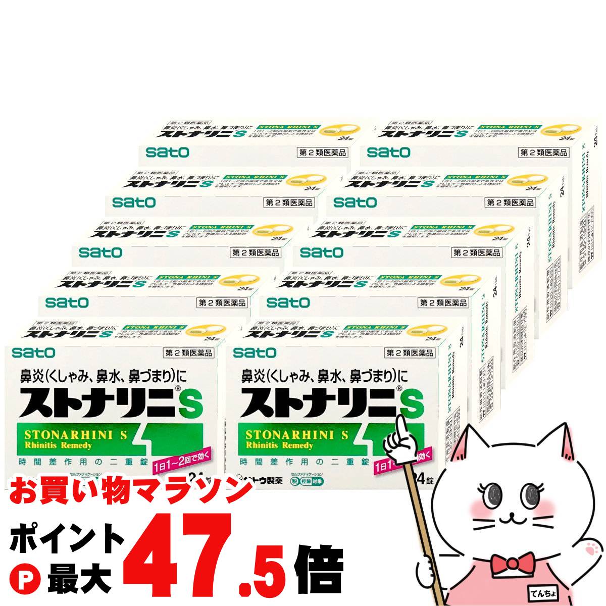【百貨店SALE は 今めかしいcafeで！】
