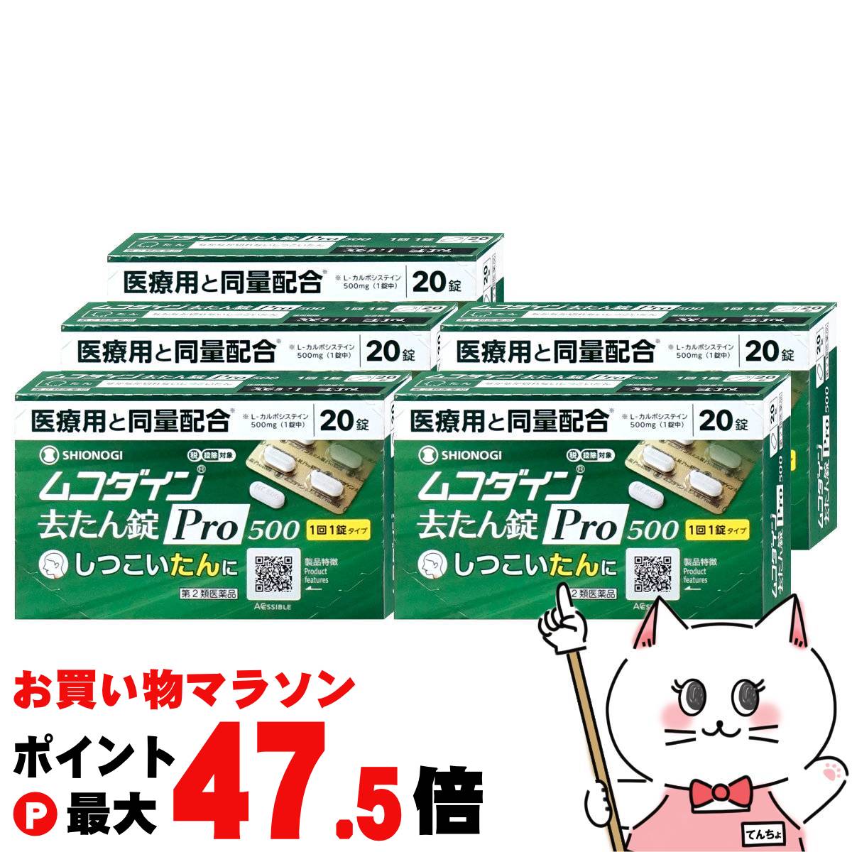 【百貨店SALE は 今めかしいcafeで！】