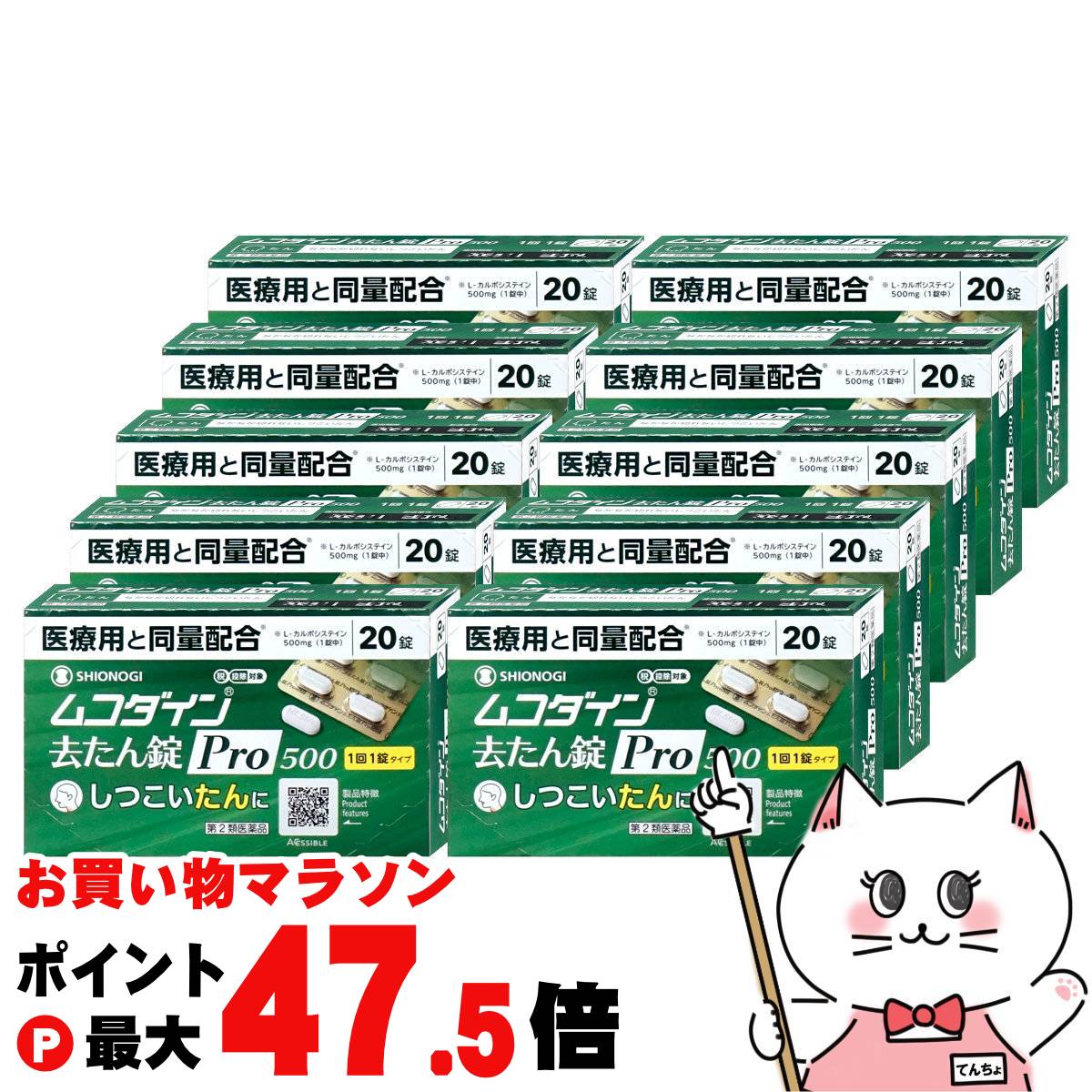 【百貨店SALE は 今めかしいcafeで！】