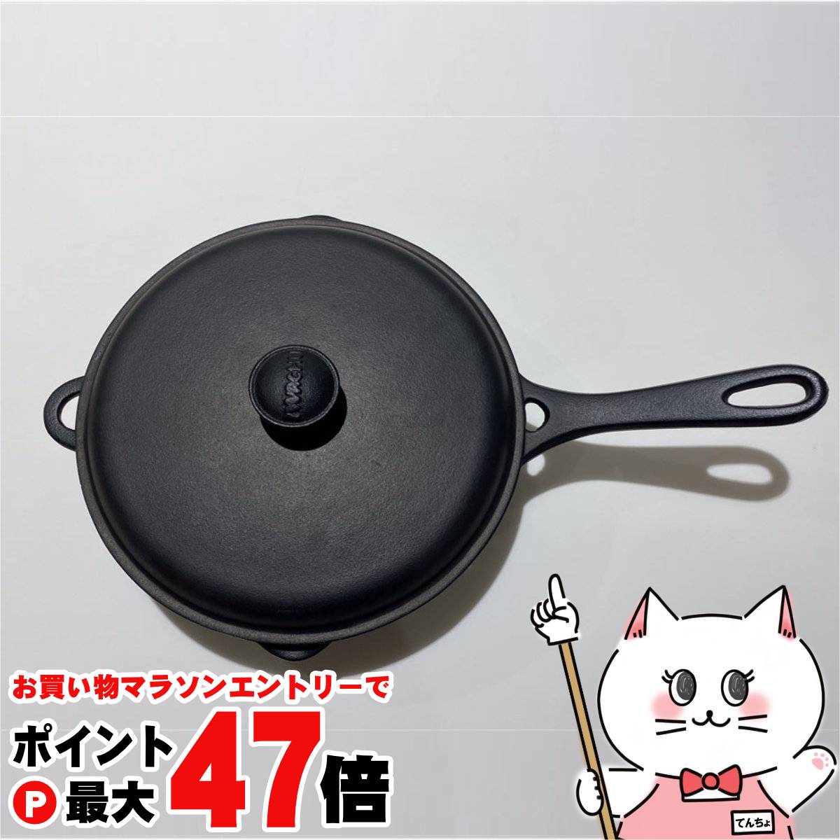 岩鋳 蓋付フライパン 24cm IH対応 南部鉄器 f001.jpg