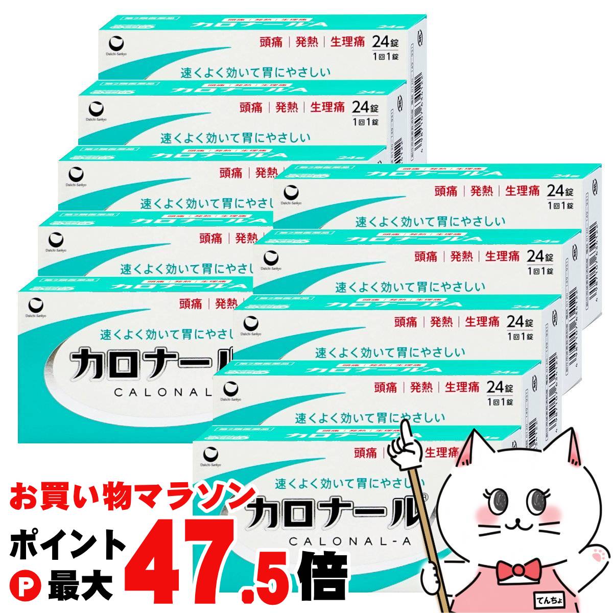 【百貨店SALE は 今めかしいcafeで！】