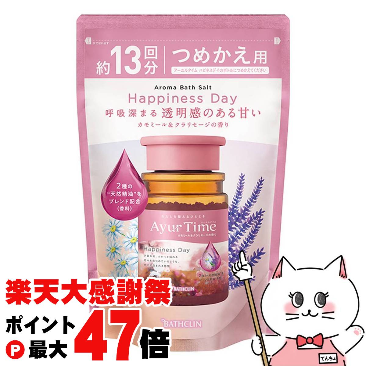 楽天市場】【楽天大感謝祭最大47倍】ツムラのくすり湯 バスハーブ