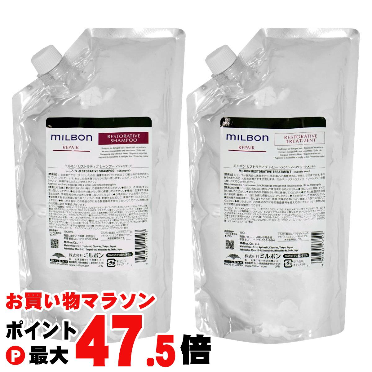今めかしいcafe 日焼打ちきり特集
