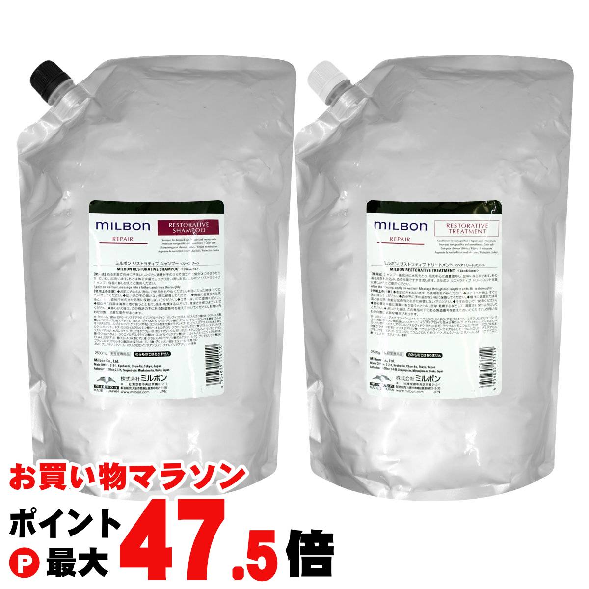 今めかしいcafe 日焼打ちきり特集