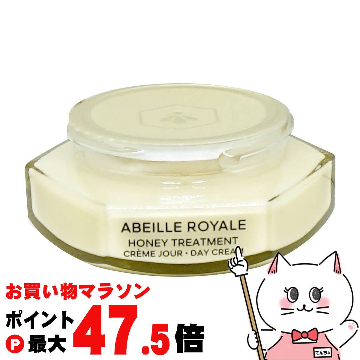 【百貨店SALE は 今めかしいcafeで！】