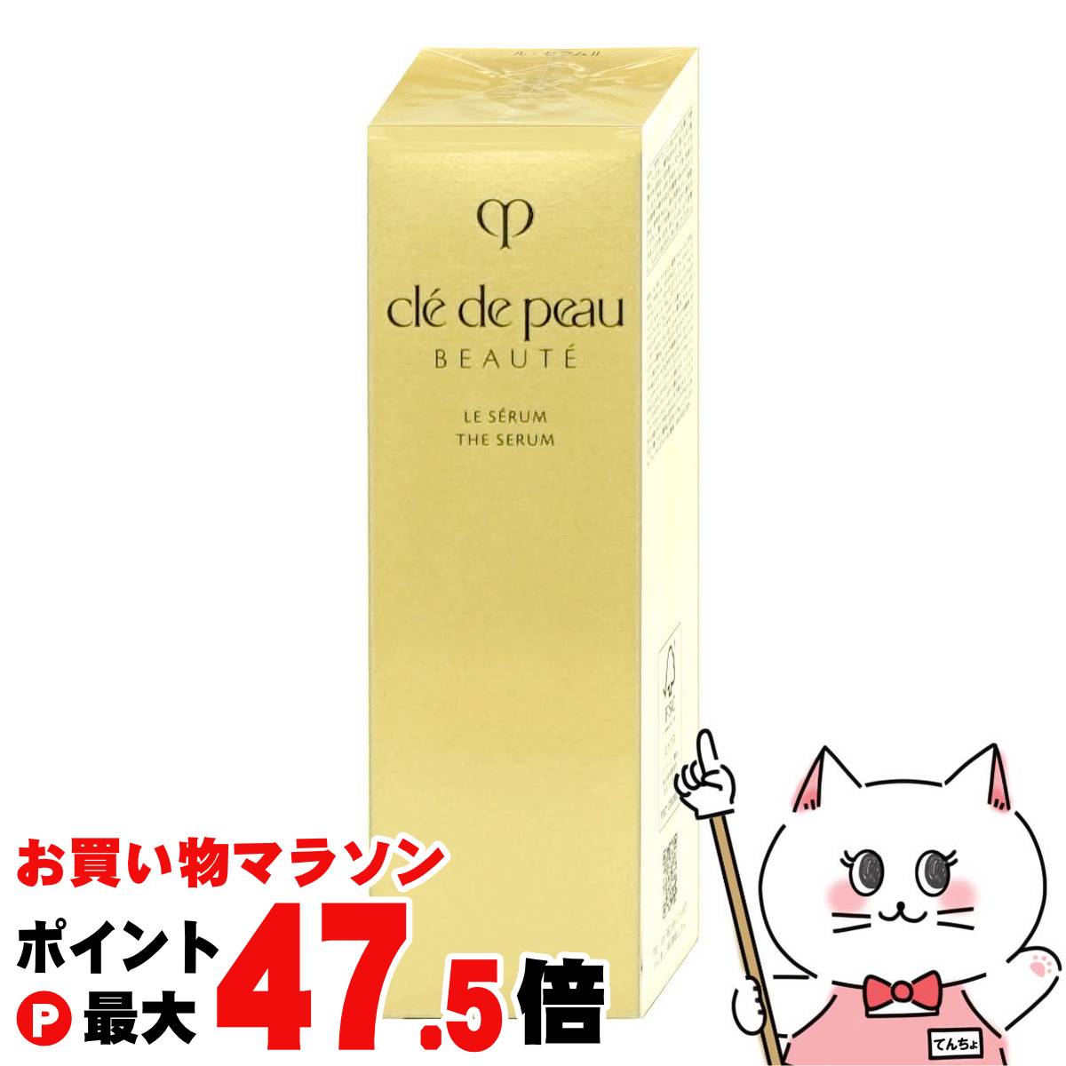 持ち運ぶ、明滅する光。日独シューケア！検査と修理一揃いの道具真っ盛り決戦 美容液-スキンケア
