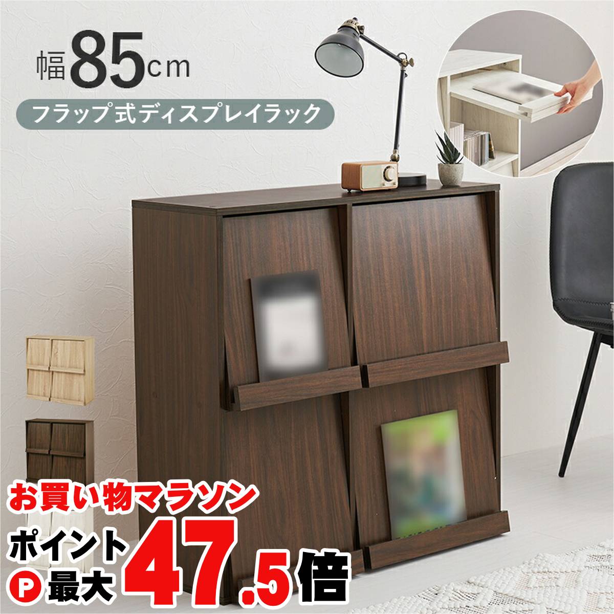 【百貨店SALE は 今めかしいcafeで！】