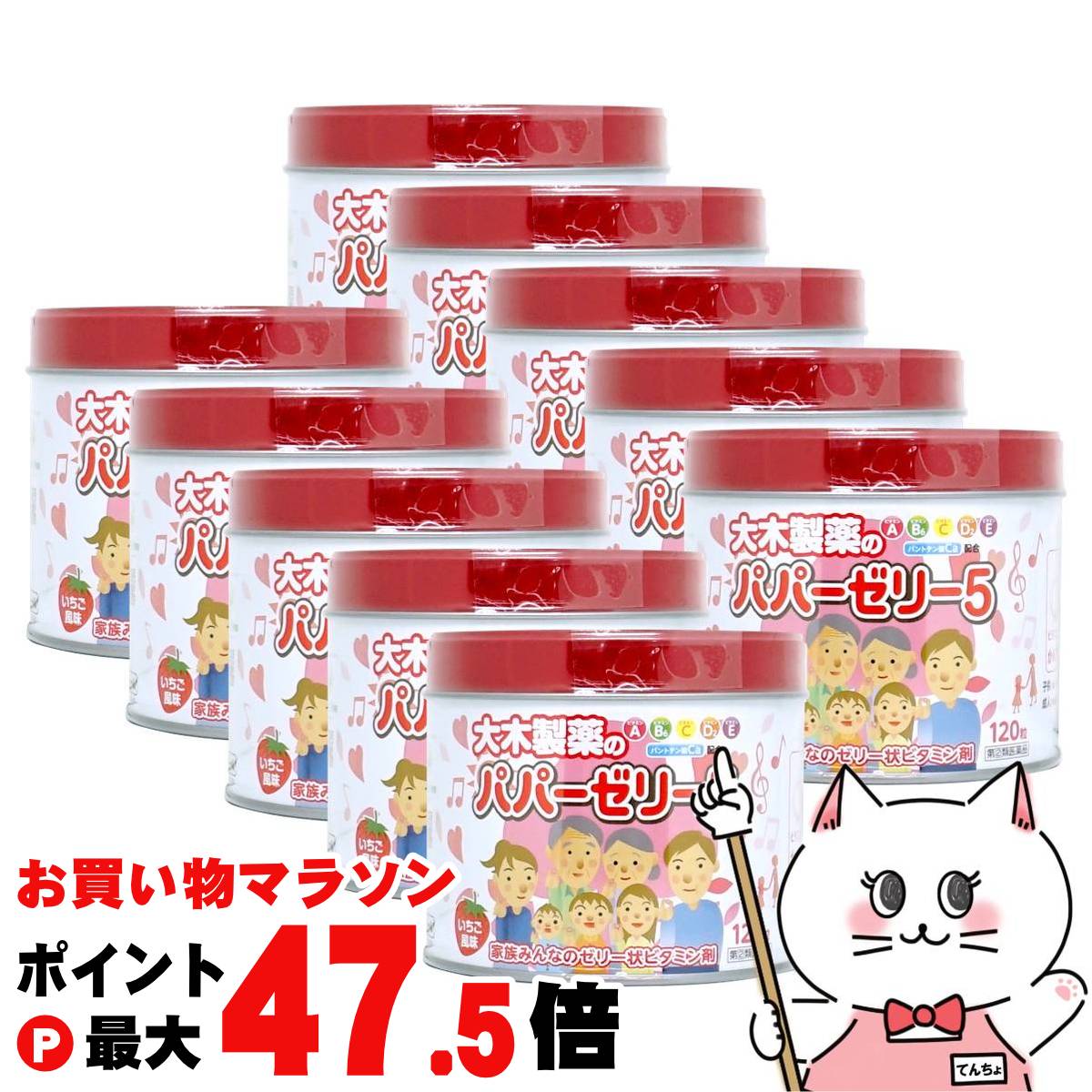 今めかしいcafe 日焼打ち切り特集