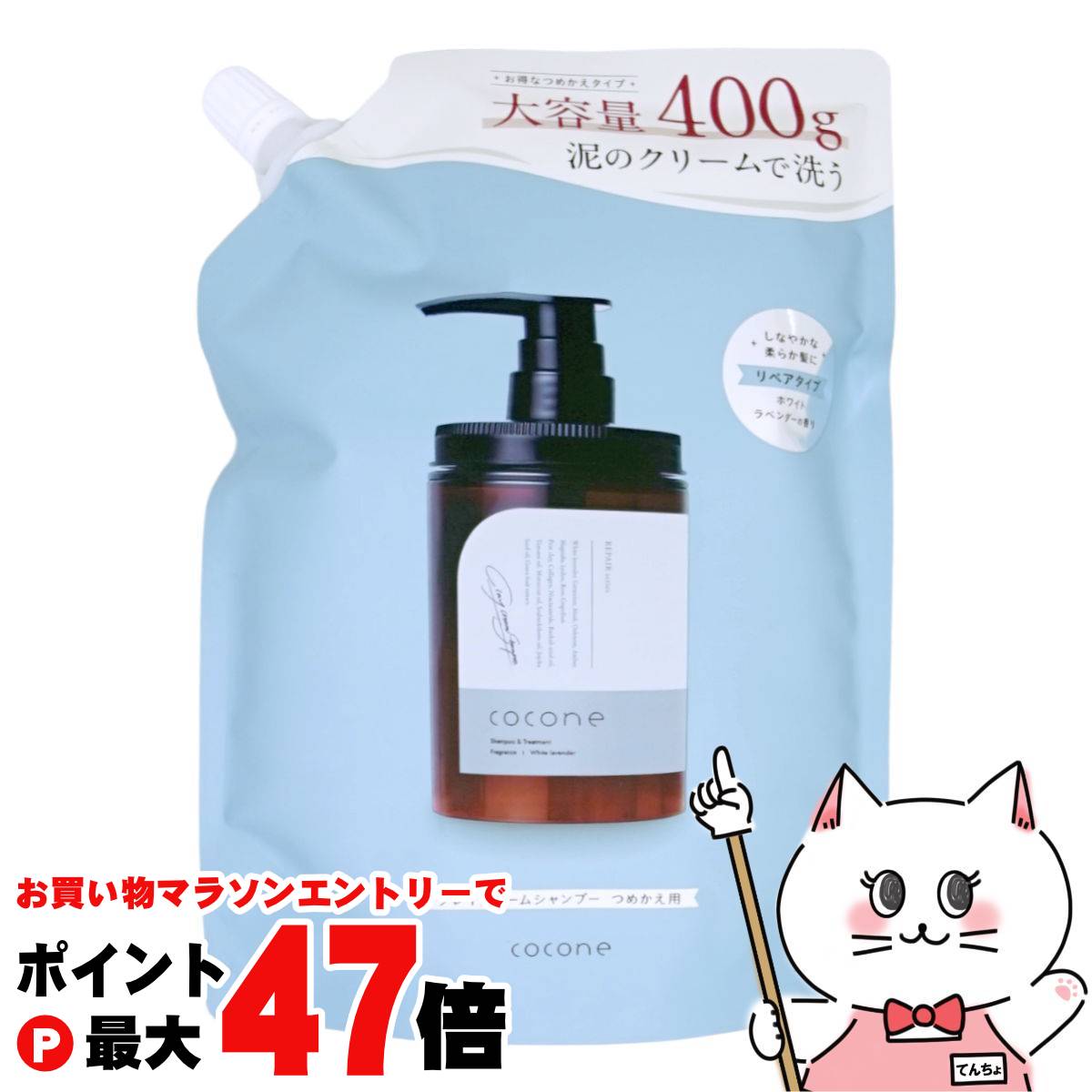 楽天市場】【お買い物マラソン最大47倍】ココネ クレイクリーム