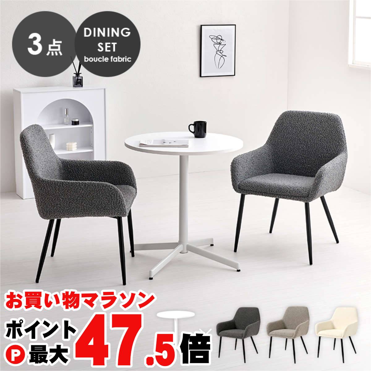 【百貨店SALE は 今めかしいcafeで！】