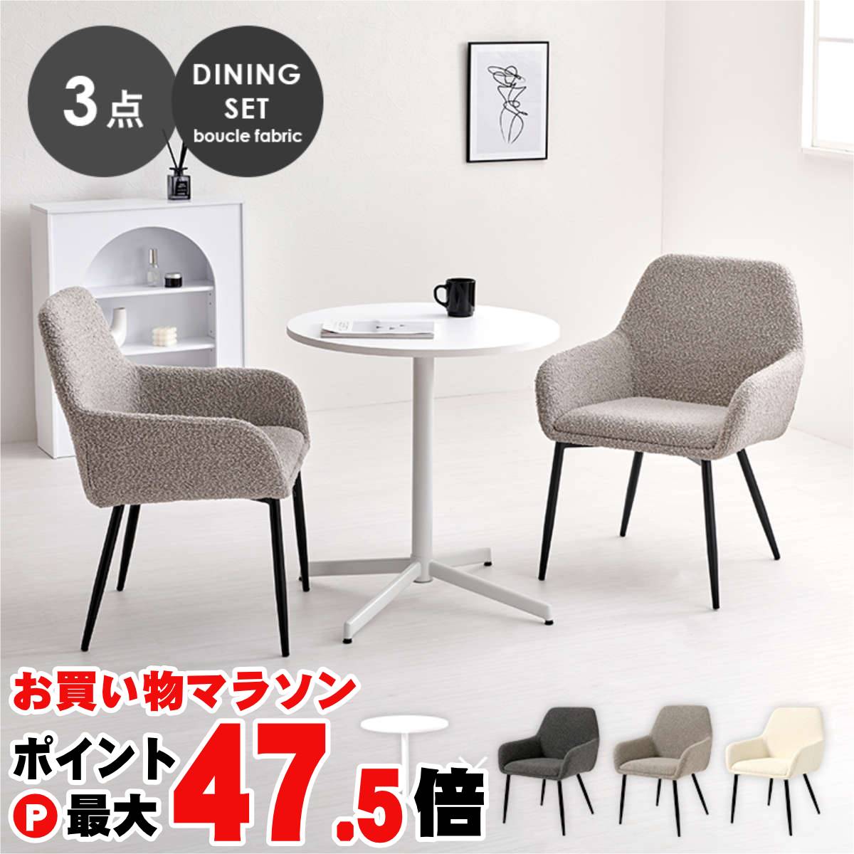 【百貨店SALE は 今めかしいcafeで！】