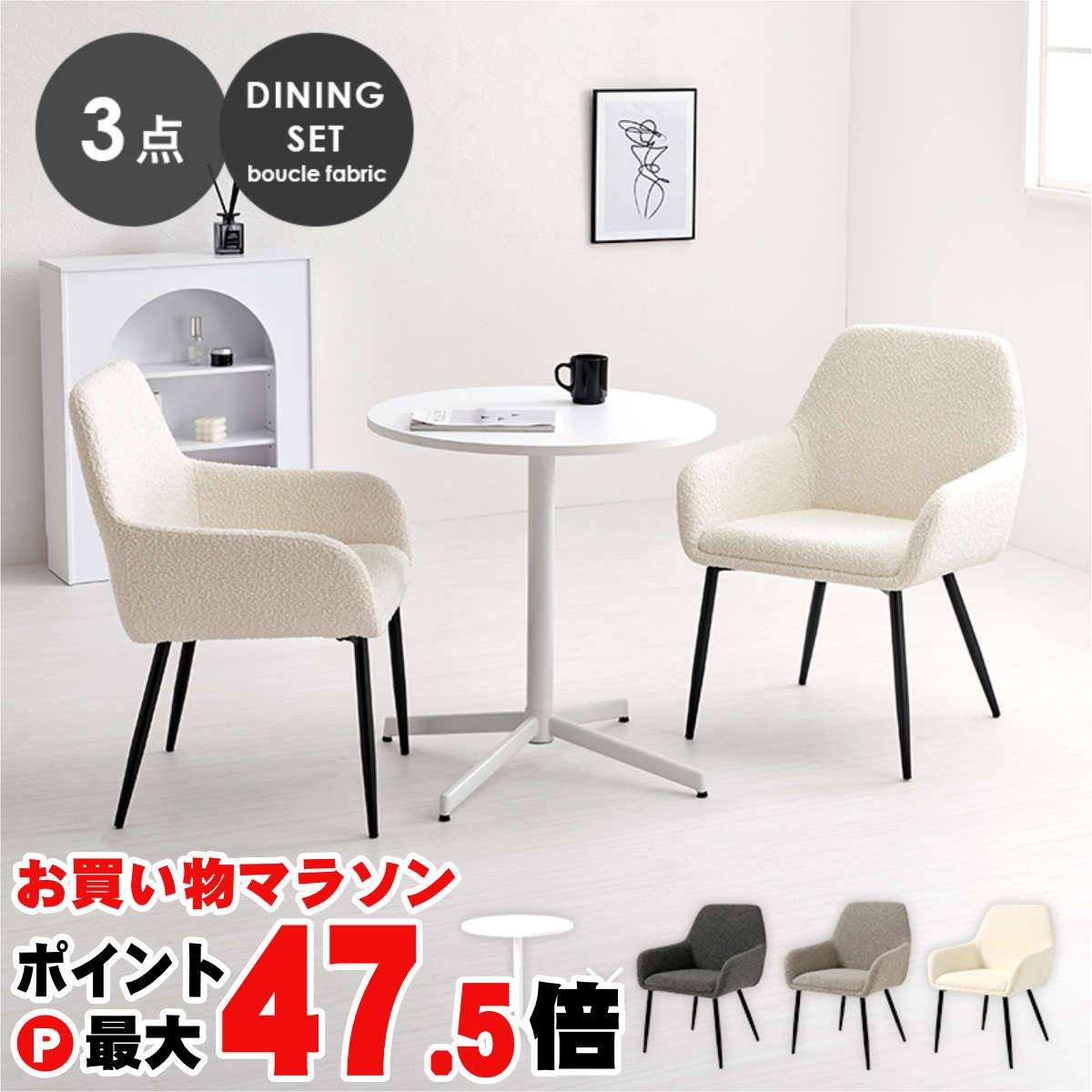 【百貨店SALE は 今めかしいcafeで！】