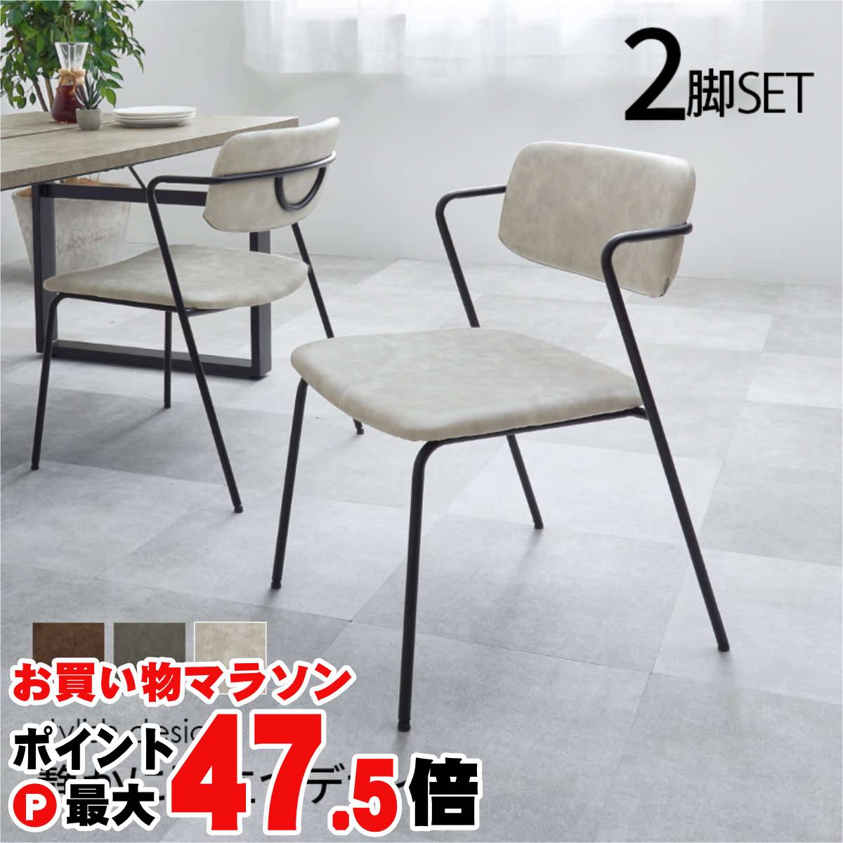 【最大3000円OFFクーポン】【直送】ダイニングチェア【MC-8651LGY】ライトグレー 2脚セット HAGIHARA 萩原【宅配便送料無料】※他商品との同梱不可【HG】(6059539)｜おしゃれcafe店