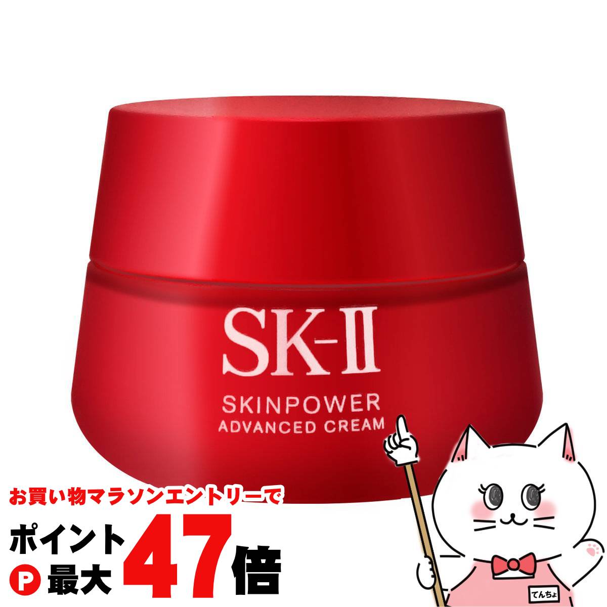 【ももぴかさん専用】新品未使用 SK-II スキン パワー アイ クリーム スキンパワーアイクリーム | アンチエイジング目元ケア | SK-II