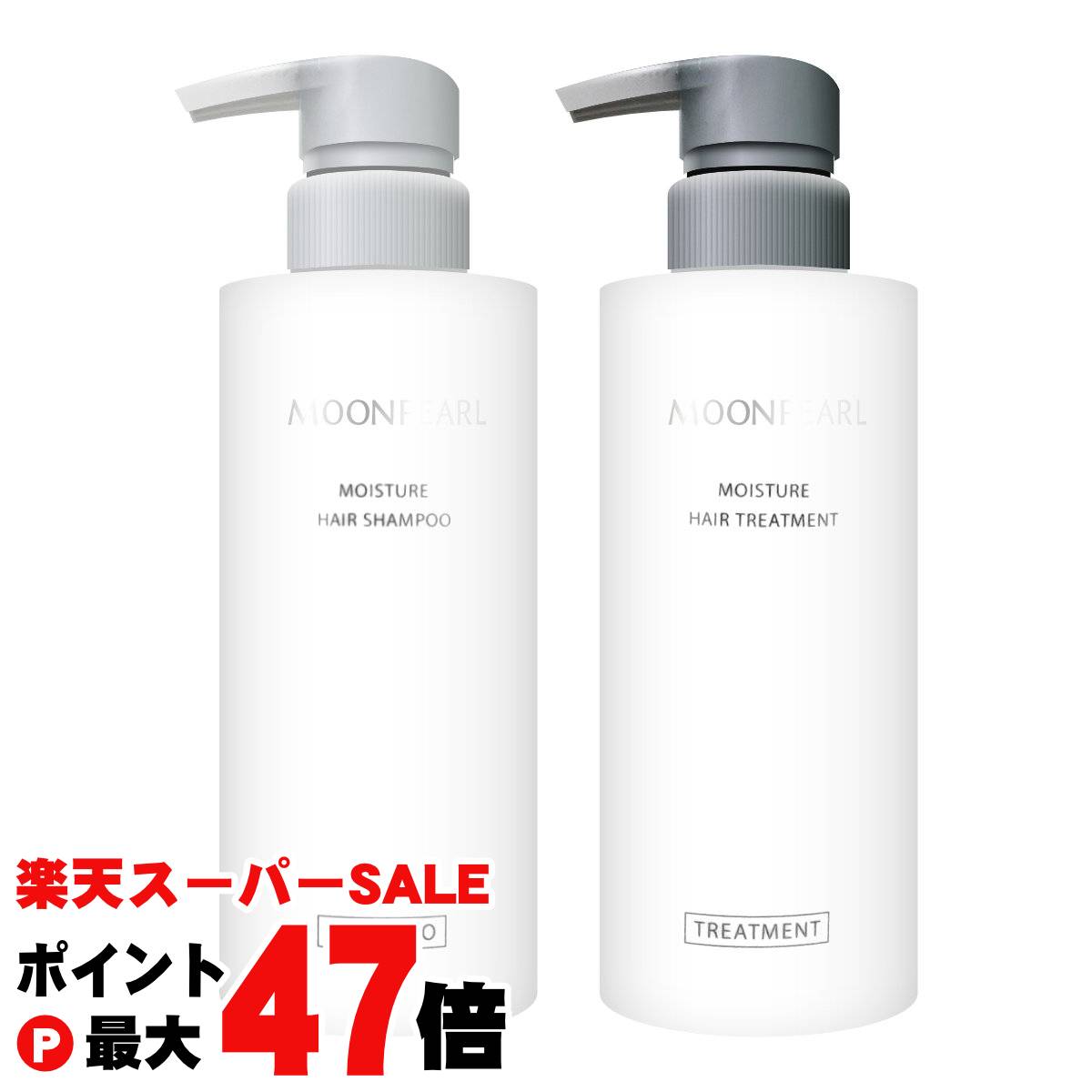 ミキモトムーンパールローション11a２本セットfukuneko 40746_LL.jpg