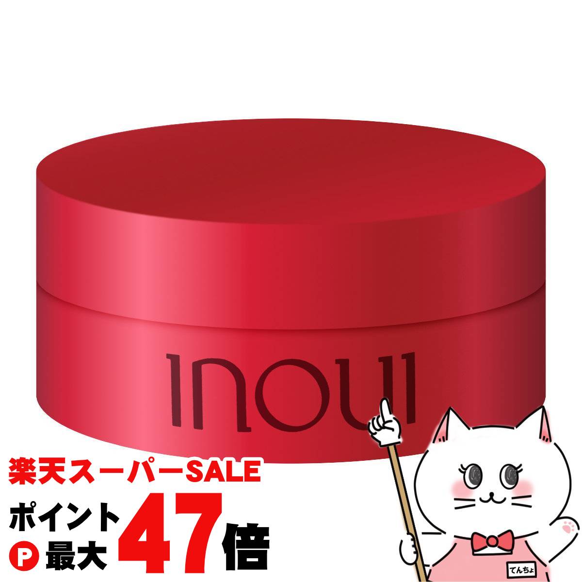 INOU ルースパウダー 本体 15g ルースパウダー | インウイ