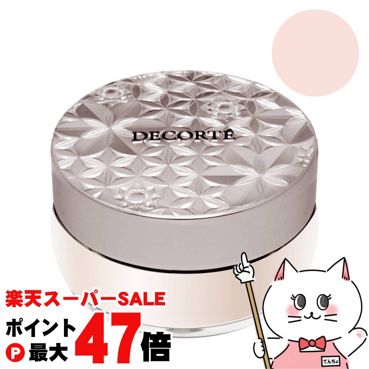 雪肌精 薬用 雪肌精 エンリッチ モダンフローラル 500mL 雪肌精 薬用 雪肌精 エンリッチ モダンフローラル 500mL