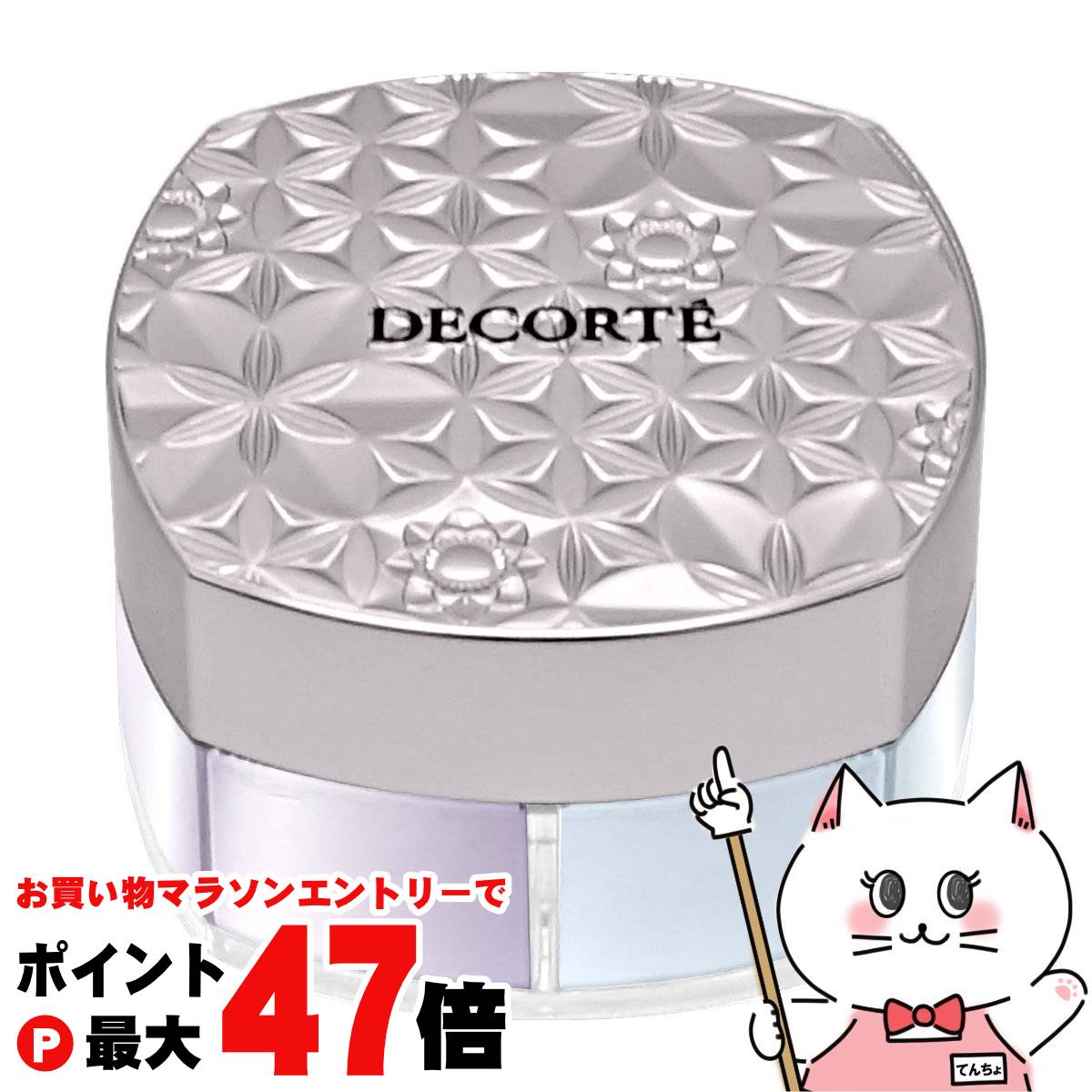 雪肌精　
クリーム　
薬用美白クリーム 　40g 
2個 楽天市場】【お買い物マラソン最大47倍】コーセー 薬用 雪肌精