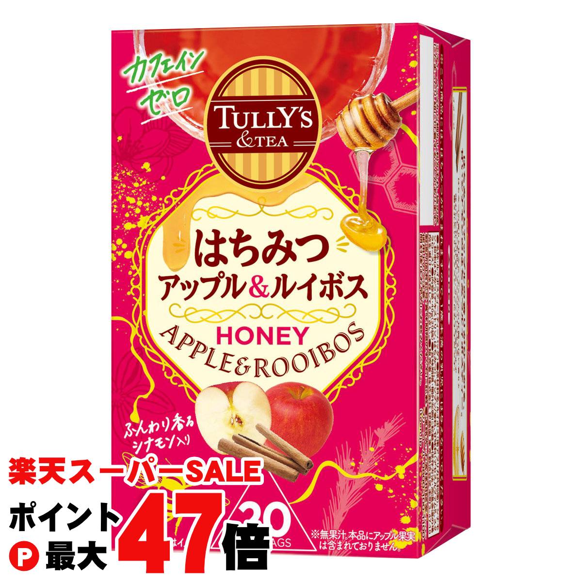 Lily's shop/土日祝はお休み 2021秋 新商品】ゆず緑茶ティーバッグ発売 – 福寿園 Japanese