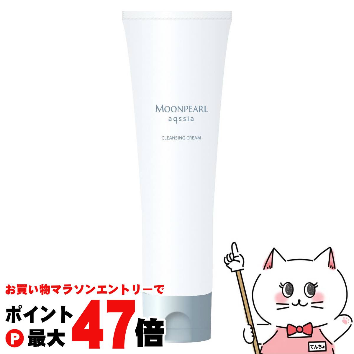 楽天市場】【お買い物マラソン最大47倍】ミキモト ムーンパール