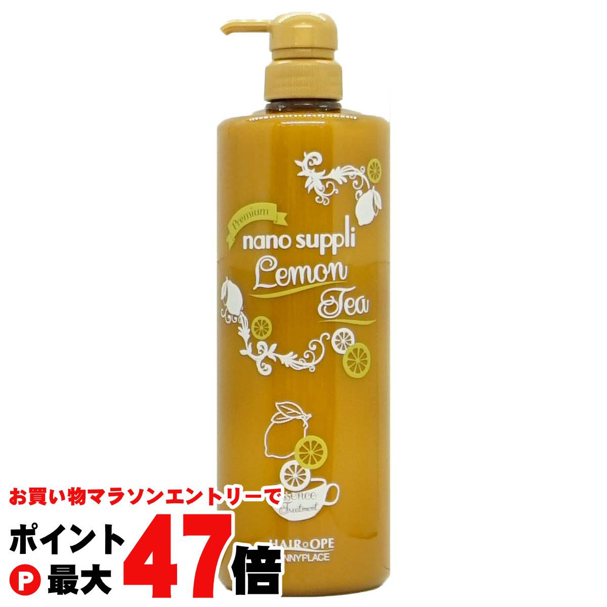 シャンプー nanon 水明館オリジナルシャンプー「ha.no.ne」 1本 | 下呂温泉 水明館