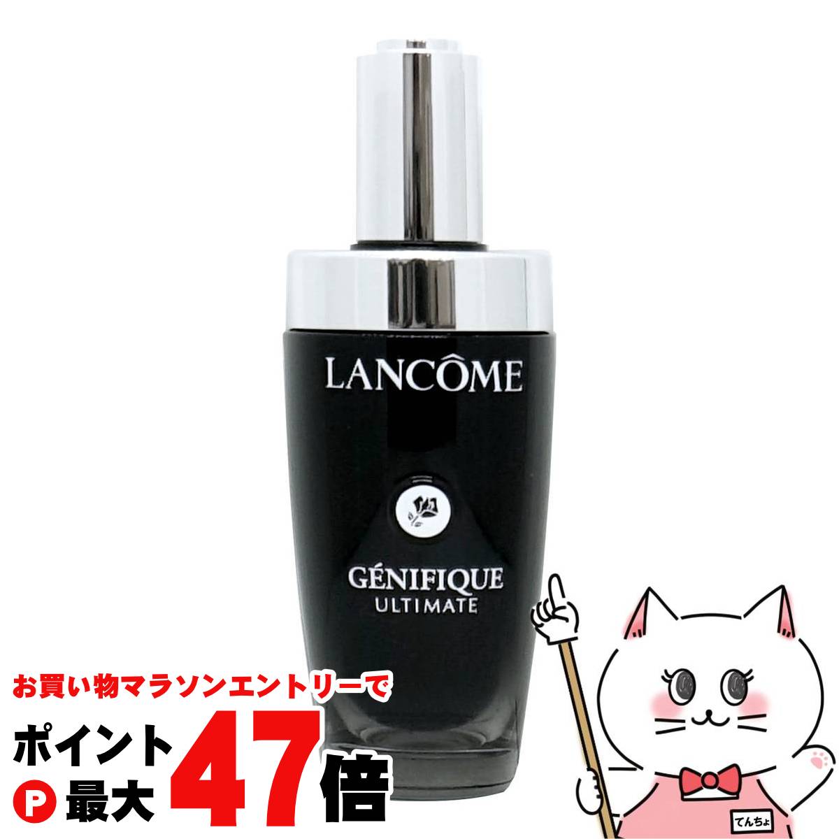 LANCÔME ランコム ジェニフィック アドバンスト N LANCOME ランコム ジェニフィック アドバンスト N 100ml 送料