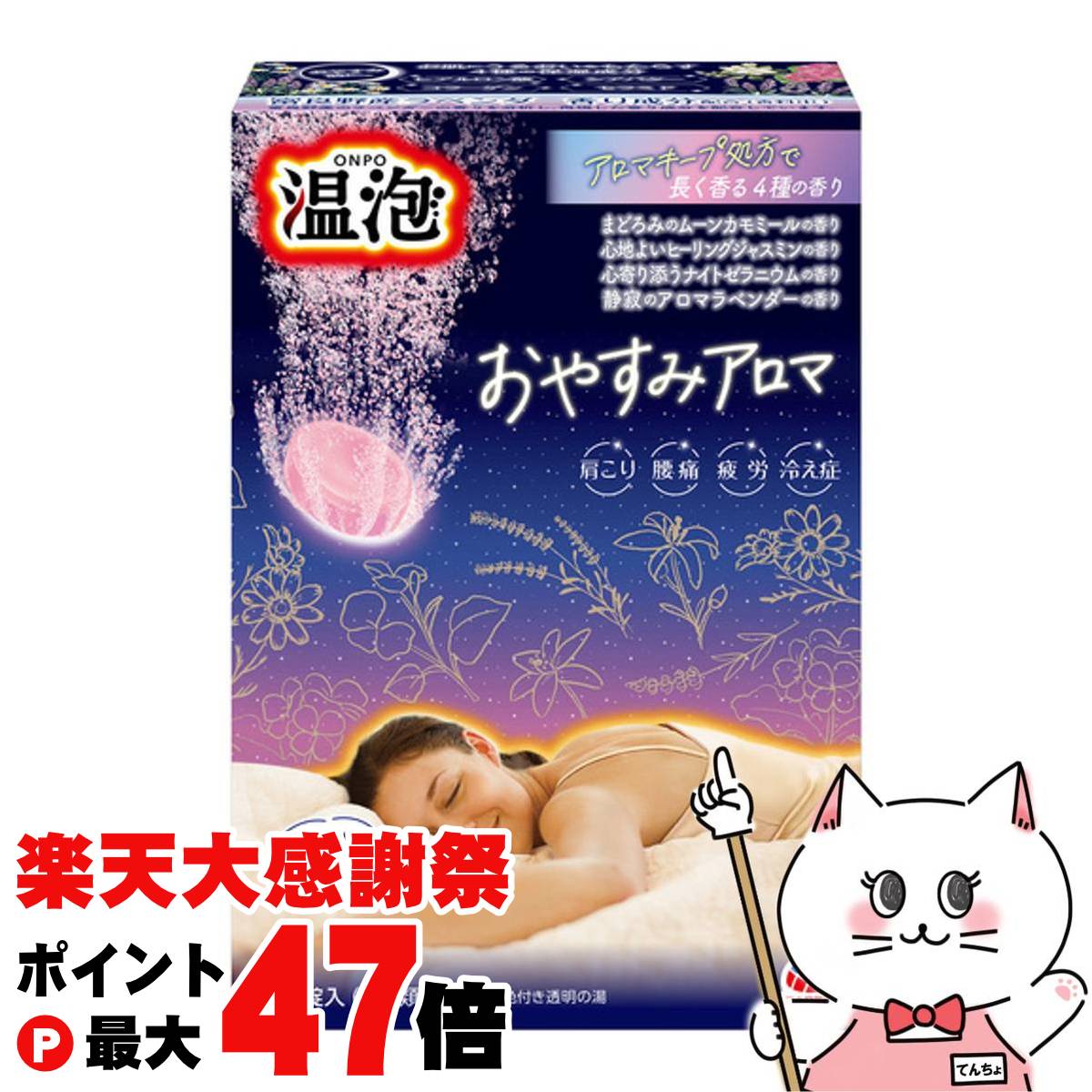 楽天市場】【最大400円OFFクーポン】煙の少ないお灸 せんねん灸の奇跡