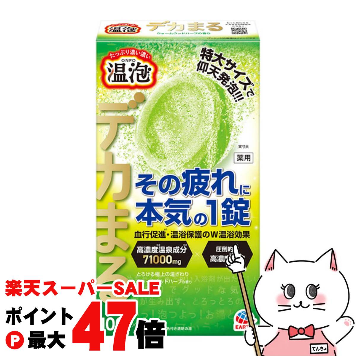 楽天市場】【最大400円OFFクーポン】【楽天スーパーSALE最大47倍