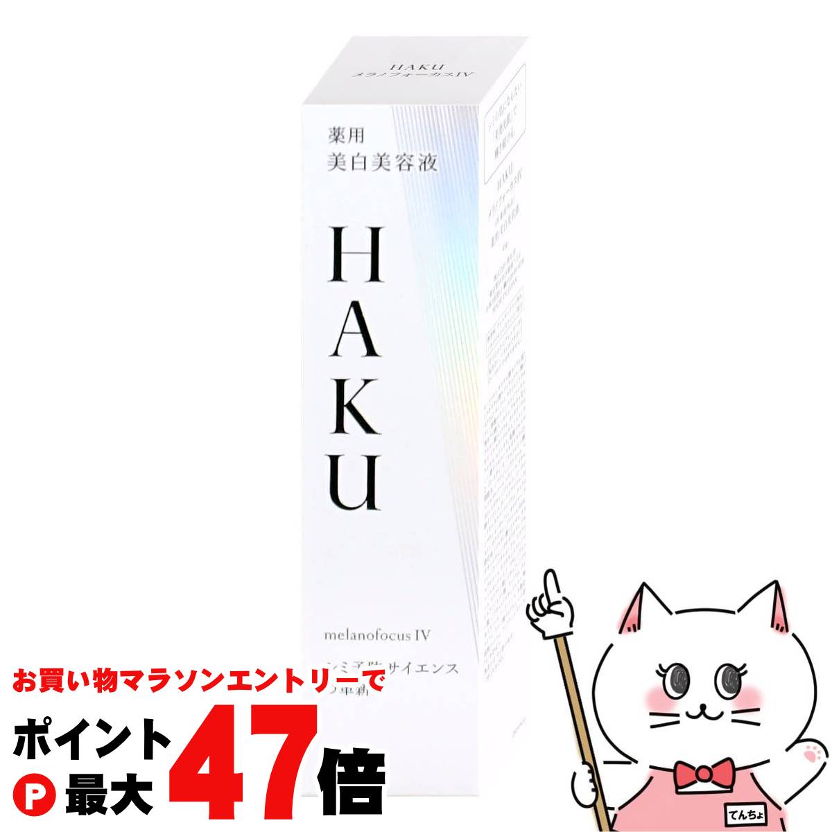 雪肌精 化粧水エンリッチ スーパービッグサイズ 薬用 ポンプ式KOSE Amazon | 雪肌精 薬用 エンリッチ | 雪肌精 | 化粧水 通販