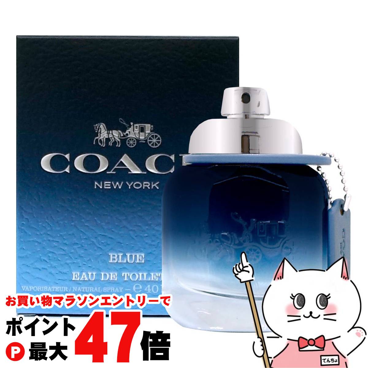新品未使用　COACH コーチ マン　オードトワレ 60ml coa011-040_1.jpg