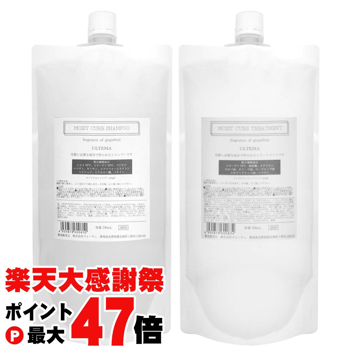 楽天市場】アルテマ モイストキュアシャンプ4000ml : ビューティー