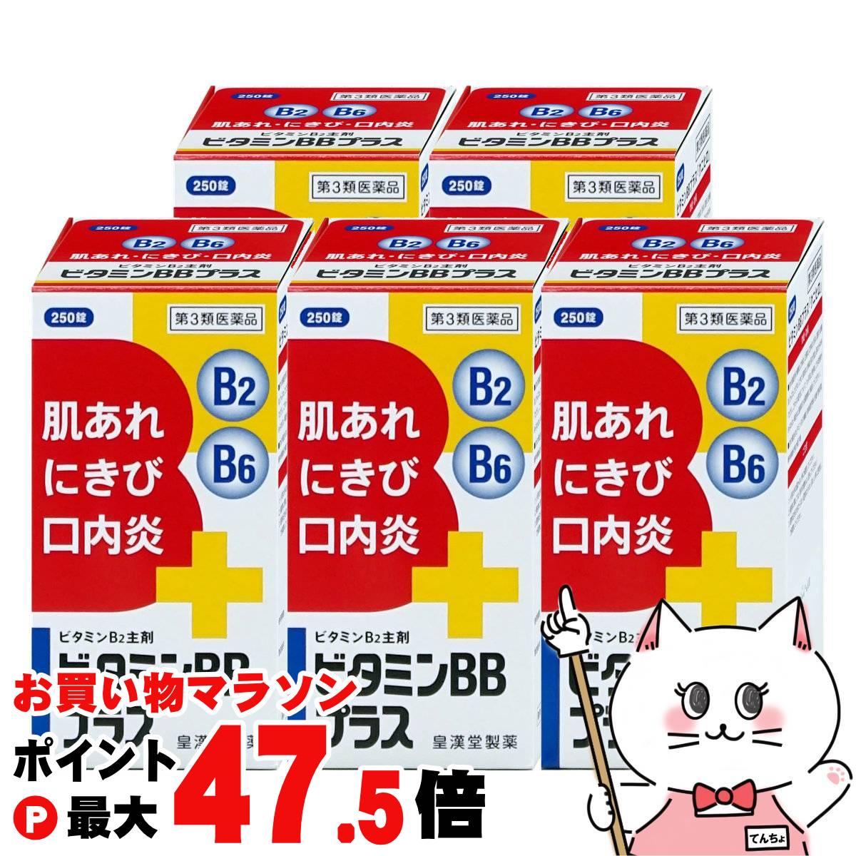 【百貨店SALE は 今めかしいcafeで！】
