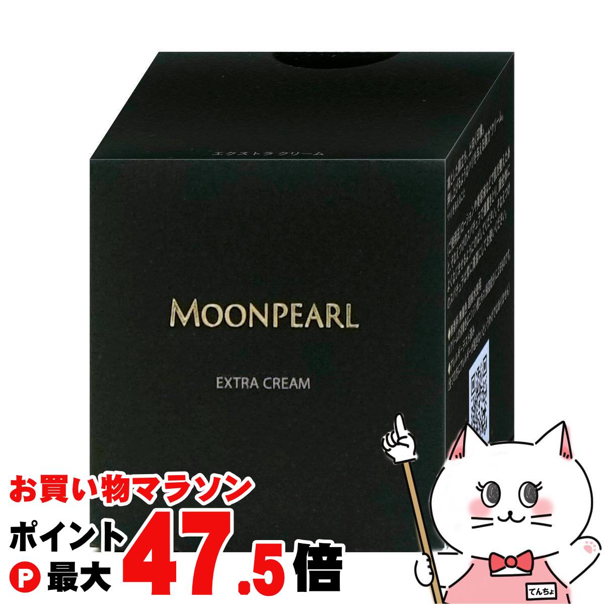 【百貨店SALE は 今めかしいcafeで！】