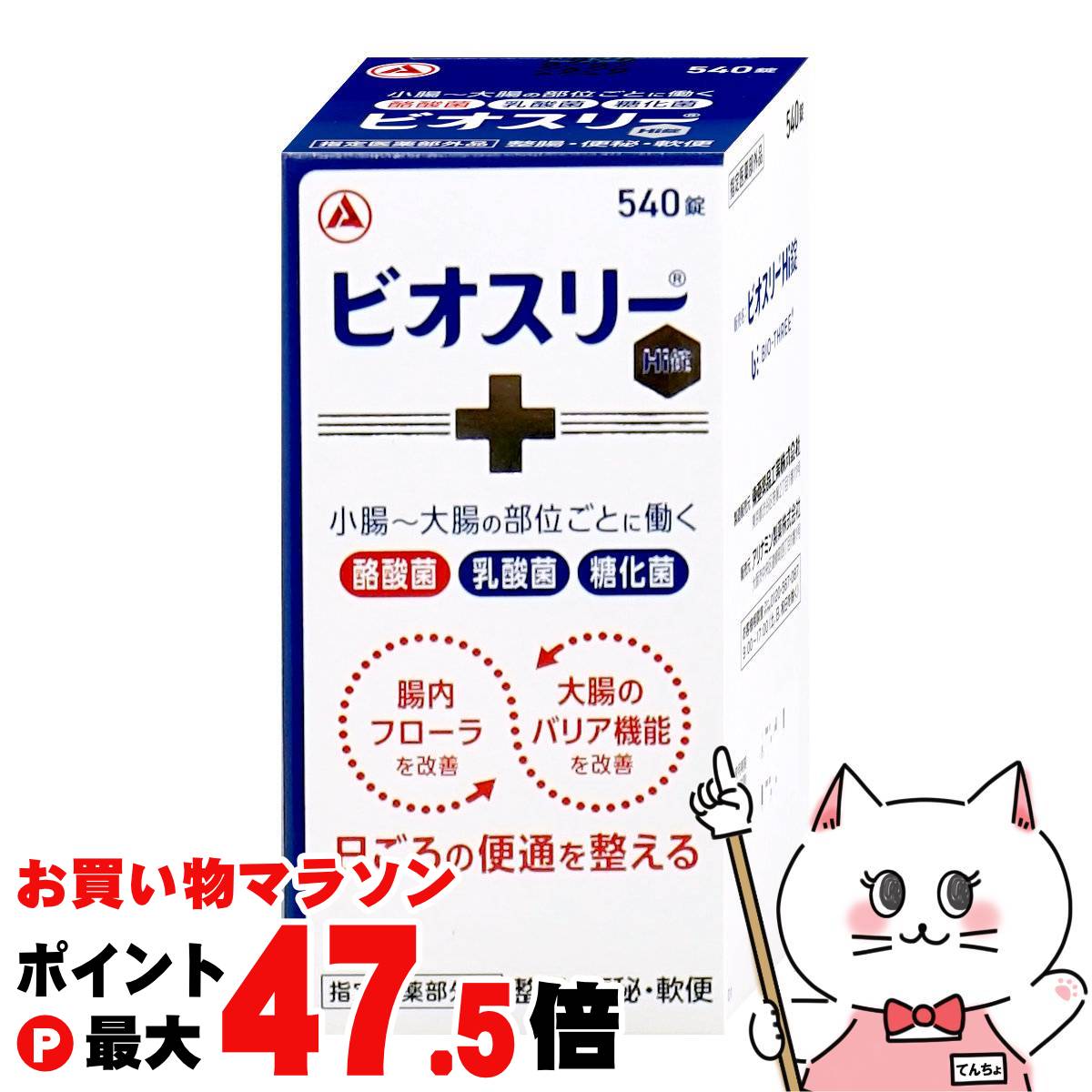 今めかしいcafe 日焼打ち切り特集