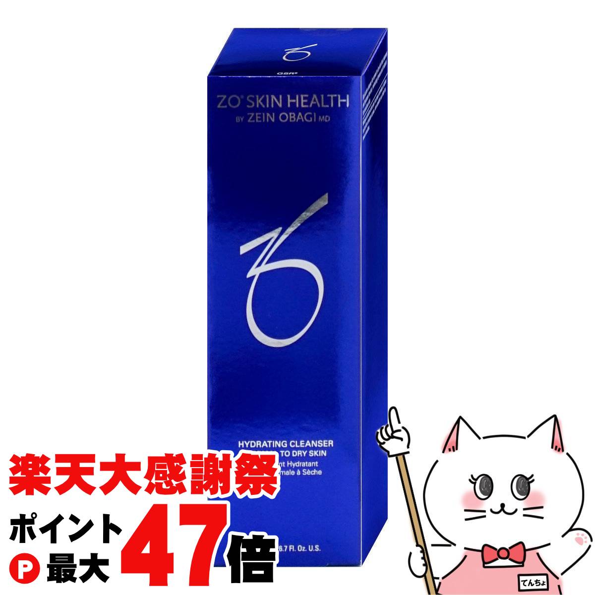 楽天市場】【12/10限定！抽選で100％ポイントバック】〈60〉【国内正規