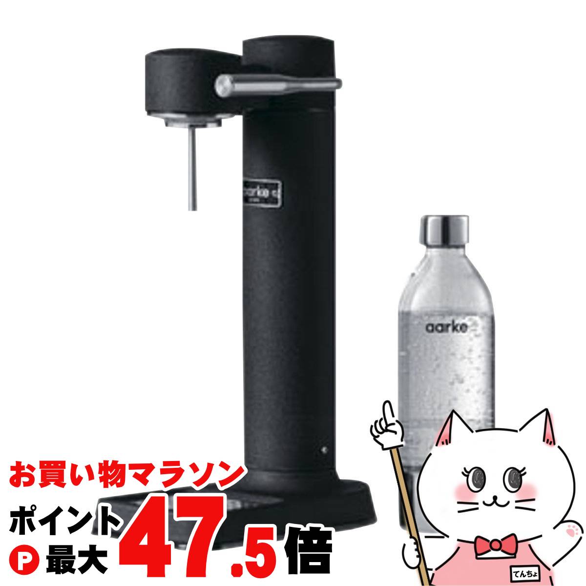 持ち運ぶ、明滅する光。日独シューケア！検査と修理一揃いの道具まっ盛り決戦 炭酸水メーカー-家電-キッチン家電