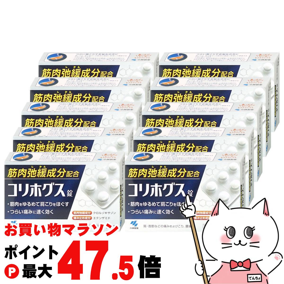 今めかしいcafe 日焼打ちきり特集