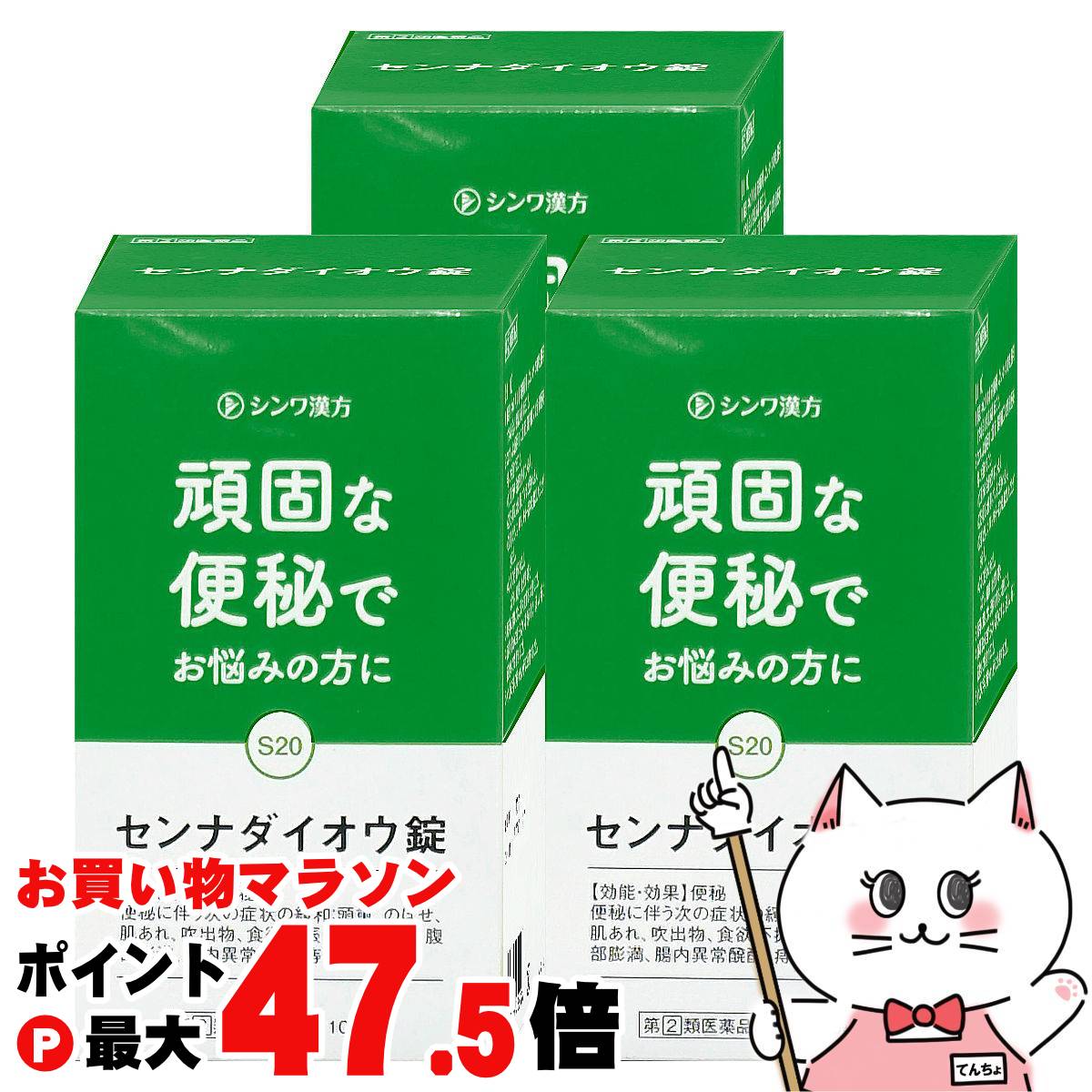 【百貨店SALE は 今めかしいcafeで！】