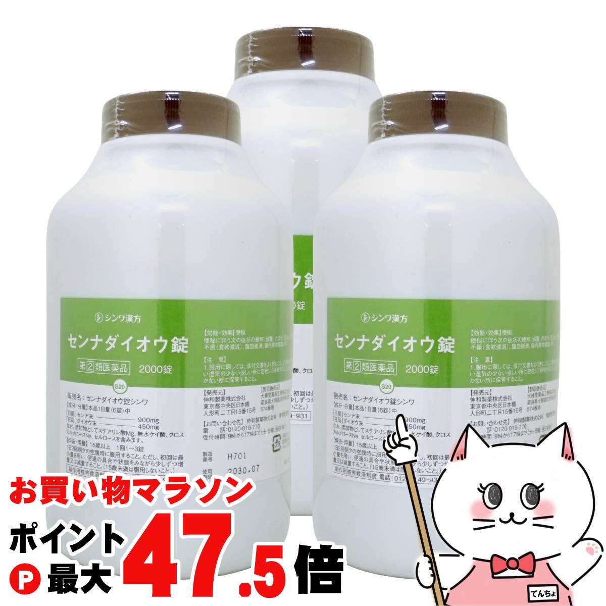 【百貨店SALE は 今めかしいcafeで！】